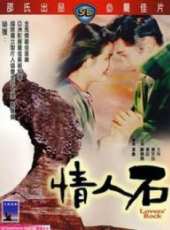 鄭佩佩演過的電影電視劇線上看_影視作品大全_好看的明星