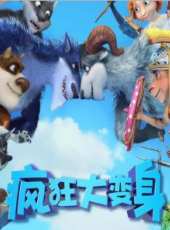 最新2017動作電影_2017動作電影大全/排行榜_好看的電影