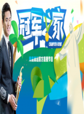 2019最新訪談綜藝節目大全/排行榜 - 蟲蟲綜藝