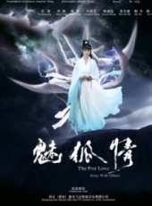 最新2016魔幻電影_2016魔幻電影大全/排行榜_好看的電影