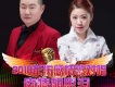 聶楓歌曲歌詞大全_聶楓最新歌曲歌詞