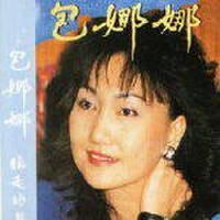 包娜娜圖片照片_包娜娜