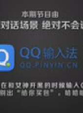 主播真會玩最新一期線上看_全集完整版高清線上看_好看的綜藝
