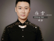 成泉歌曲歌詞大全_成泉最新歌曲歌詞
