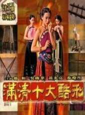 徐錦江最新電影_徐錦江電影全集線上看_好看的電影