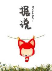 阿狸之繪本系列動漫全集線上看_卡通片全集高清線上看_好看的動漫