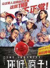 周一圍演過的電影電視劇線上看_影視作品大全_好看的明星