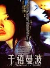 段鈞豪演過的電影電視劇線上看_影視作品大全_好看的明星