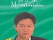 寶麗金88極品音色系列：關正杰