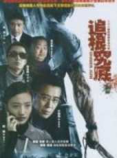 王光輝最新電視劇_王光輝電視劇作品全集線上看_好看的電視劇