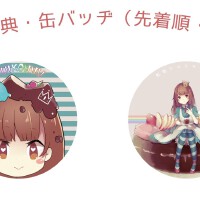 ゆいこんぬ圖片照片