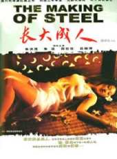 薩爾瑪·海耶克演過的電影電視劇線上看_影視作品大全_好看的明星