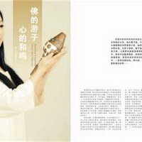 慧子逸圖片照片_慧子逸