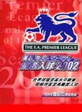 最新2011-2000運動電影_2011-2000運動電影大全/排行榜_好看的電影
