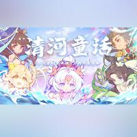 塵韻清魂原創音樂團隊個人資料介紹_個人檔案(生日/星座/歌曲/專輯/MV作品)
