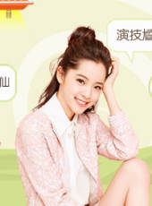瓣嘴 第2季最新一期線上看_全集完整版高清線上看_好看的綜藝