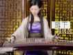 湘佛蓮歌曲歌詞大全_湘佛蓮最新歌曲歌詞