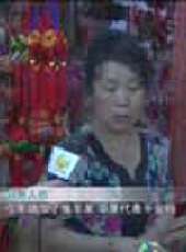 遼寧新聞最新一期線上看_全集完整版高清線上看 - 蟲蟲綜藝