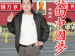 愛能創造奇蹟歌詞_李揚光愛能創造奇蹟歌詞