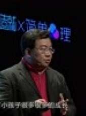 造就Talk最新一期線上看_全集完整版高清線上看_好看的綜藝