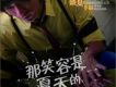 那笑容是夏天的歌詞_杜磊那笑容是夏天的歌詞