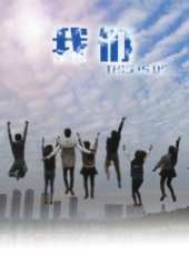 趙子琪演過的電影電視劇線上看_影視作品大全_好看的明星
