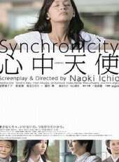 十字路口（2002）線上看_高清完整版線上看 - 蟲蟲電影