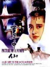 搶錢夫妻（粵語）線上看_高清完整版線上看_好看的電影