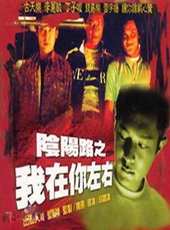 伍詠薇最新電影_伍詠薇電影全集線上看_好看的電影