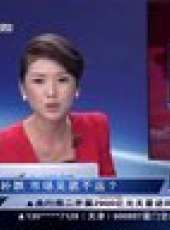 股舞飛陽 2012最新一期線上看_全集完整版高清線上看_好看的綜藝