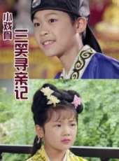 李俊豪演過的電影電視劇線上看_影視作品大全_好看的明星