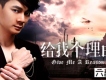 六哲歌曲歌詞大全_六哲最新歌曲歌詞