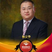 楊宗華圖片照片