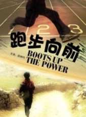 最新2011-2000內地運動電影_2011-2000內地運動電影大全/排行榜_好看的電影