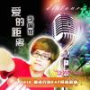 李國龍歌曲歌詞大全_李國龍最新歌曲歌詞