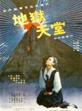 達式常演過的電影電視劇線上看_影視作品大全_好看的明星