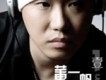 董一帆（Brian）歌曲歌詞大全_董一帆（Brian）最新歌曲歌詞