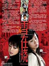 呂一演過的電影電視劇線上看_影視作品大全_好看的明星