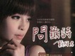 不甘歌詞_戴梅君不甘歌詞