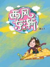 2019最新親子綜藝節目大全/排行榜_好看的綜藝