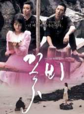 最新2011-2000青春電影_2011-2000青春電影大全/排行榜_好看的電影