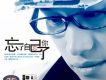 忘了自己忘了你 EP
