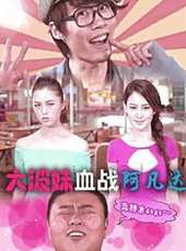 最新2013電影_2013電影大全/排行榜_好看的電影