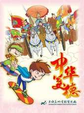 最新2013推理卡通片_2013推理卡通片大全/排行榜_好看的動漫
