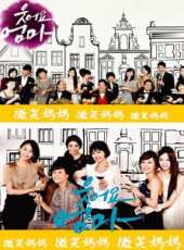 最新韓國家庭電視劇_好看的韓國家庭電視劇大全/排行榜_好看的電視劇