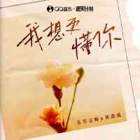 蘇蘇老師最新歌曲_最熱專輯MV_圖片照片