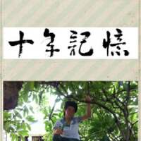 冷少成圖片照片_冷少成