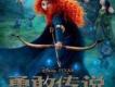 勇敢傳說歌曲歌詞大全_勇敢傳說最新歌曲歌詞