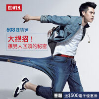 edwin圖片照片_edwin