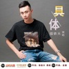 徐依天歌曲歌詞大全_徐依天最新歌曲歌詞